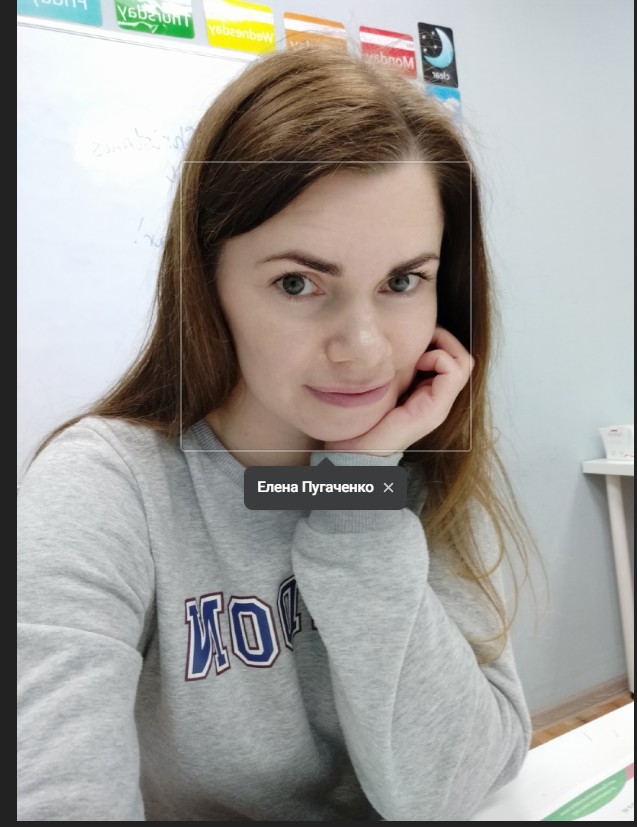 Елена Пугаченко